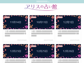 'teddyangel.com' screenshot