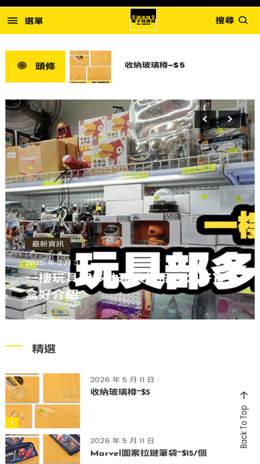 sspgadgetoutlet.com