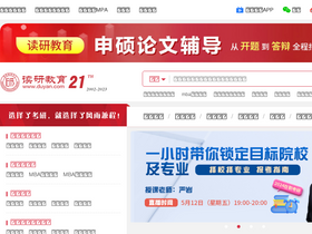duyan.com