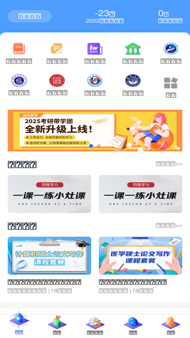 duyan.com
