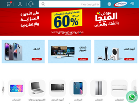 'swsg.co' screenshot