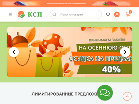 'klubsadprof.ru' screenshot