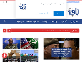 'tagpress.net' screenshot