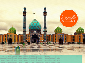 imamalmahdi.com