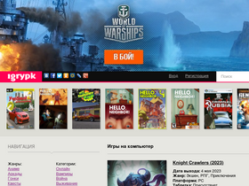 'igrypk.net' screenshot