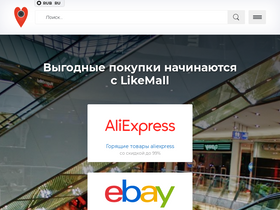 'likemall.ru' screenshot