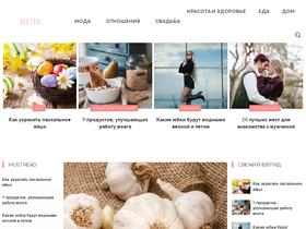 'ivetta.ua' screenshot