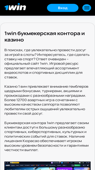 silalab.ru