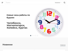 'lavkagsm.ru' screenshot