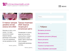 'volosomanjaki.com' screenshot