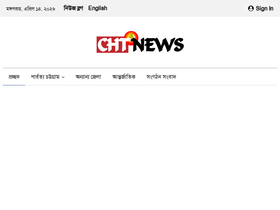 chtnews.com