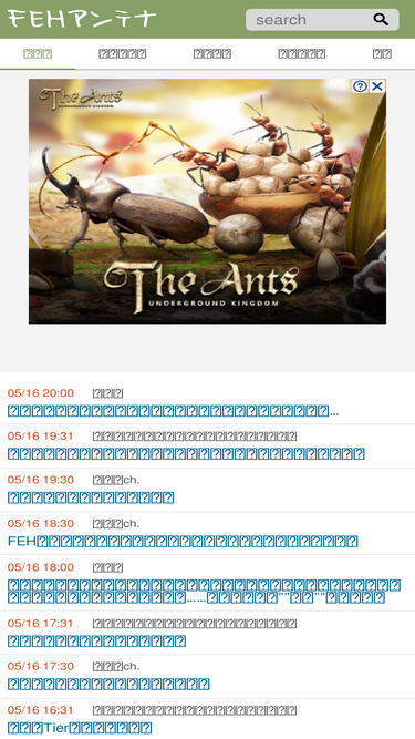 Feh Atodeyo Com Analytics Market Share Stats Traffic Ranking