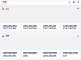 'xiezilouzulinwang.com' screenshot