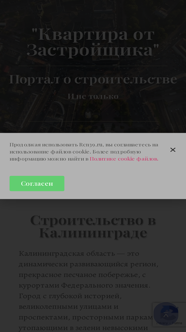 dn39.ru
