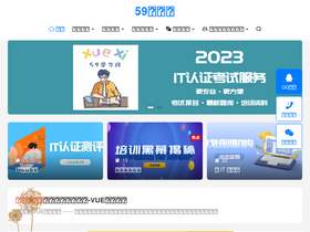 59xuexi.com
