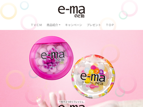e-ma.jp