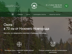 hunter52.ru