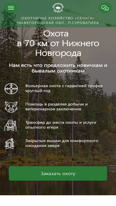 hunter52.ru