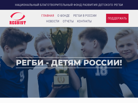 regbist.ru