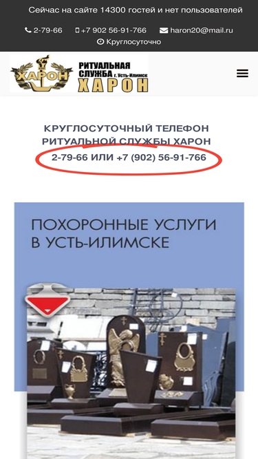 27966.ru