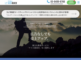'seohacks.net' screenshot