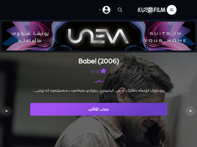 'kfilmone.com' screenshot
