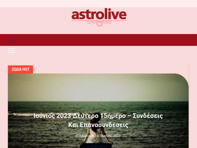 astro-live.gr