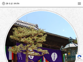 'jodo.or.jp' screenshot