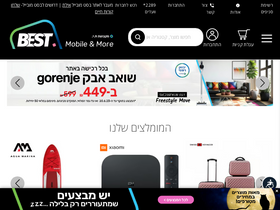 'bestmobile.co.il' screenshot