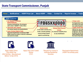 'punjabhsrp.in' screenshot