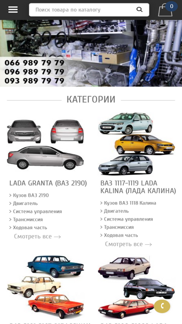 vaz-auto.com.ua