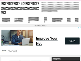 'kankokudoramaarasuji.com' screenshot