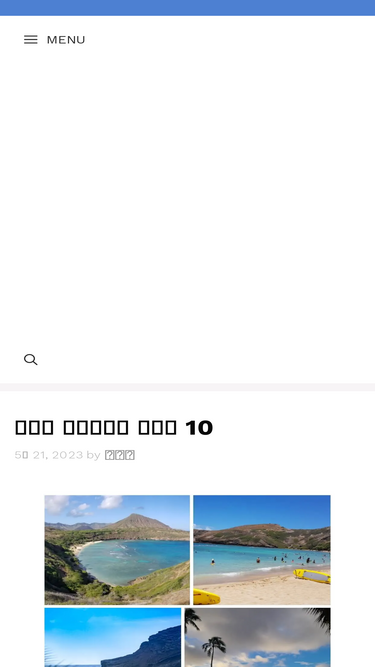 suggestravel.com