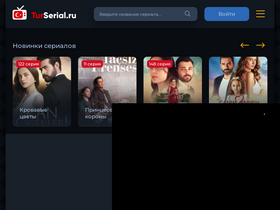 'turserial.ru' screenshot