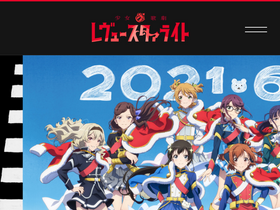 'revuestarlight.com' screenshot