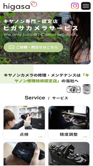 higasacamera.com
