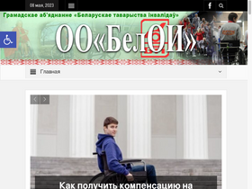 beloi.by