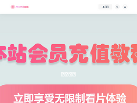 'asmrbuluo.com' screenshot