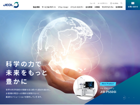 jeol.co.jp