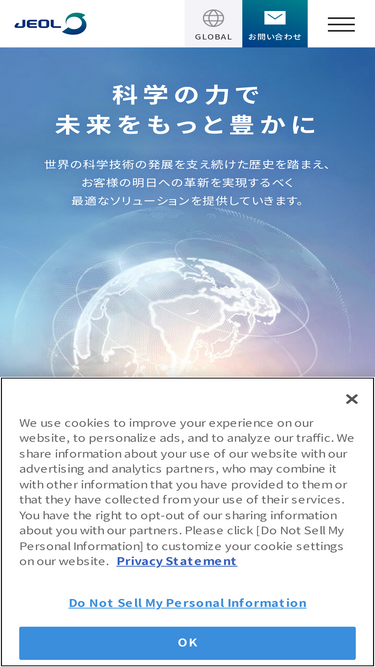 jeol.co.jp