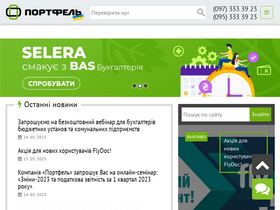 'portfel.ua' screenshot