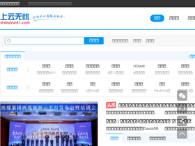 shangyun51.com