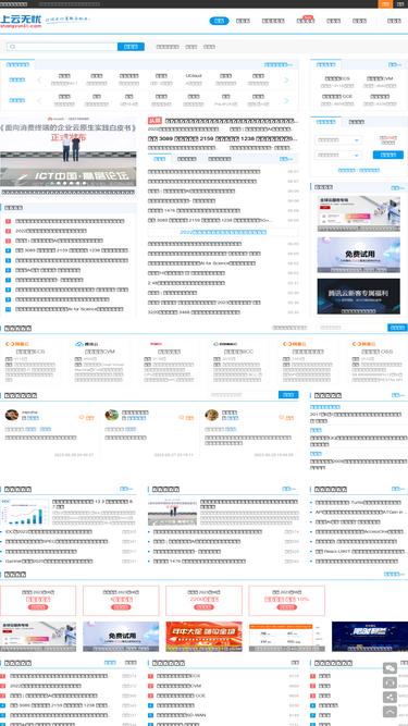 shangyun51.com