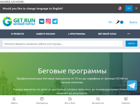 'get.run' screenshot