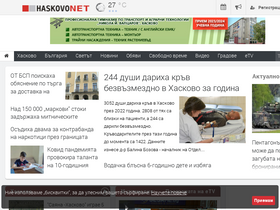 'haskovo.net' screenshot