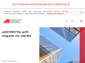 'ic.nsd.ru' screenshot