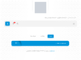 'iran-mavad.com' screenshot