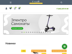 'elektro-mall.ru' screenshot