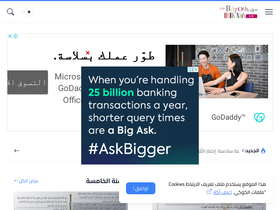 'biblio-sw.com' screenshot