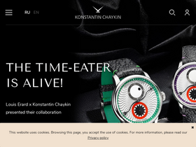 'chaykin.ru' screenshot